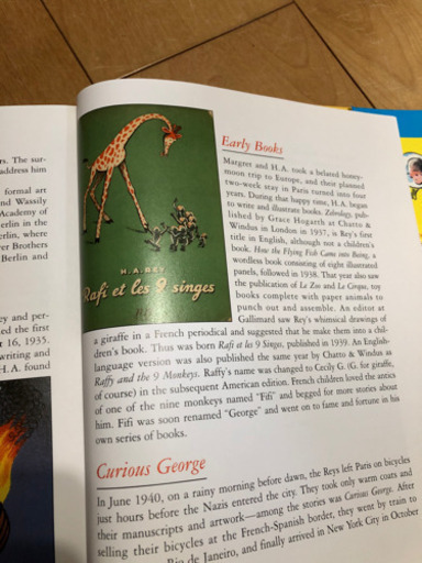 おさるのジョージ スペシャルエディション 英語 英書 - 絵本 