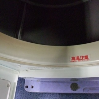 R1076) 日立 DE-N35FY 3.5kg 2015年製! 乾燥機 店頭取引大歓迎♪