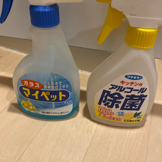 (今月末まで)マイペットとアルコール除菌