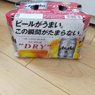 【新品】アサヒビール6本セット