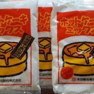 北海道産小麦　ホットケーキミックスミックス　330g×5袋