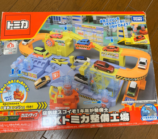 トミカdxトミカ整備工場 さくら プロフ必読 北戸田のおもちゃ その他 の中古あげます 譲ります ジモティーで不用品の処分