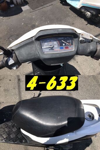 即お取引頂きました。スクーターは他人との接触率が低い乗り物です