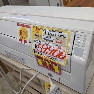 0513-25 2014年製 FUJITSU 5.6kw エアコン 200V 福岡城南片江