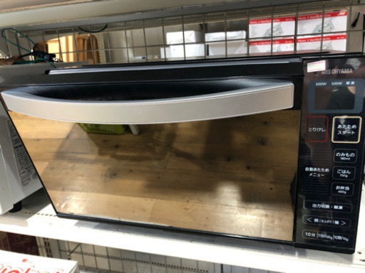 2017年製　電子レンジ　アイリスオーヤマ　家電