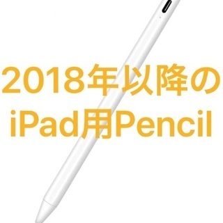 即購入OK♪SOCLL apple ipad タッチペン　スタイ...