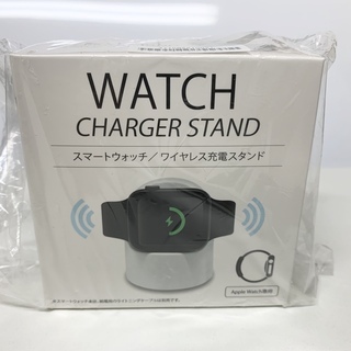 スマートウォッチ/ワイヤレス充電スタンド　Apple Watch専用　