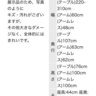 ポッタリーバーン/ダイニングテーブルセット 無垢材 本革【超お買い得