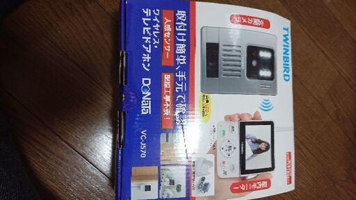 ワイヤレステレビドアホン テレビドアホン 玄関カメラ