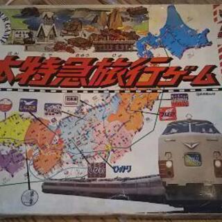 さらに値下げ 電車好きさん ボードゲーム 日本特急旅行ゲーム こんぺいとう 尾張旭のおもちゃの中古あげます 譲ります ジモティーで不用品の処分