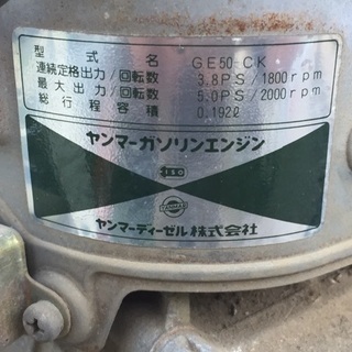 ヤンマー5馬力エンジン 【公式通販】