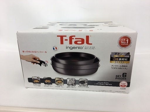 【未使用】T-fal  ingenio フライパンセット