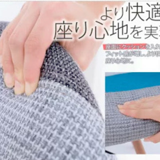 定番おしゃれ】 ダイニングチェア 北欧 おしゃれ デニム仕様