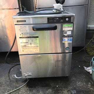 業務用の冷凍庫 冷蔵庫 洗浄機 セットです。 【公式通販】