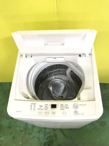 ★無印良品　2015年製　洗濯機　6kg　★送料・設置無料地域あり★