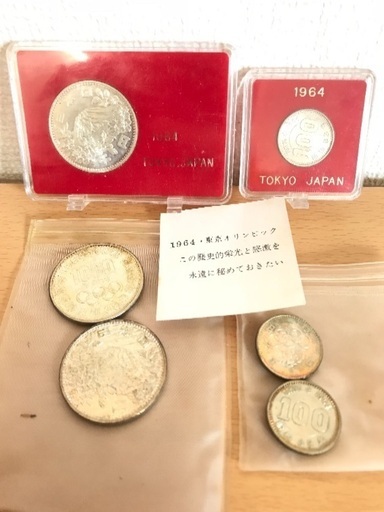東京オリンピック 記念硬貨 6枚