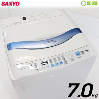 訳あり特価品 CE2197 SANYO 7.0kg全自動洗濯機 ...