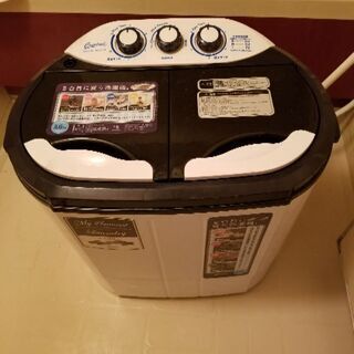 洗濯機ミニ