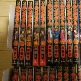 キングダム １～50巻セット