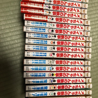 メイちゃんの執事　全巻！1巻〜20巻