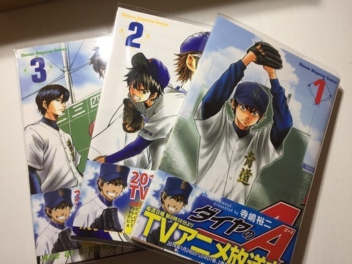 マンガ ダイヤのA(ダイヤのエース)全47巻とact II 1〜12巻 漫画