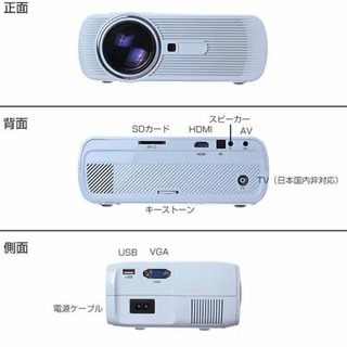 小型プロジェクター ホームシアター BL80 黒 美品