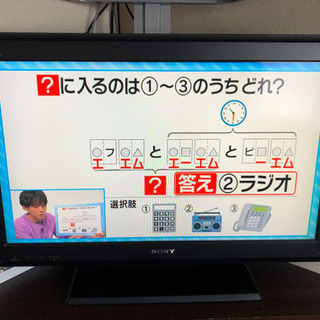 SONY BRAVIA 32型 テレビ 