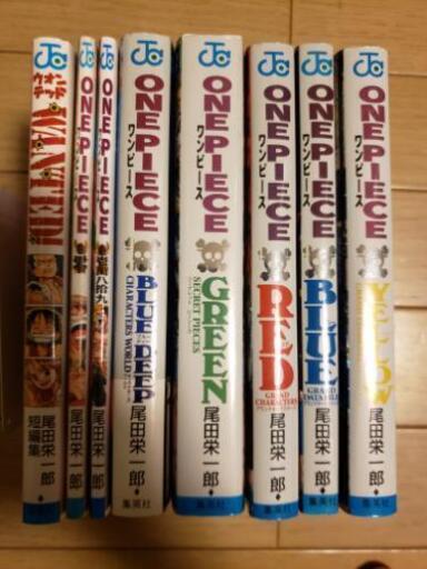 ワンピース1～86巻+関連本8冊