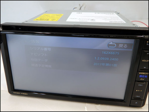 キャッシュレス決済対応 美品 ダイハツ純正ナビ Nmzk W68d Sdナビ フルセグ Bluetooth Dvd Sd 17年度地図 トップ新札幌店 新札幌のカーナビ テレビの中古あげます 譲ります ジモティーで不用品の処分
