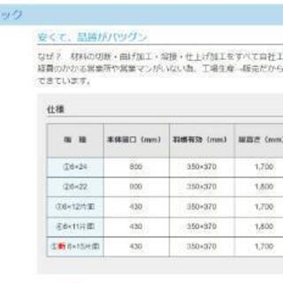 ステンレス　6取片面ラック　11枚差し　天板ラック