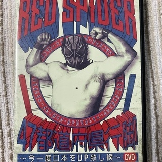 RED SPYDER ツアーDVD