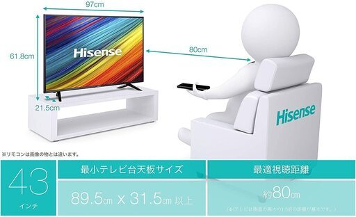 ハイセンス 43V型4K 液晶テレビ ＋fire tv stick＋テレビ台 セット ...