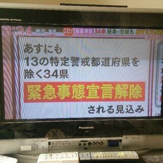 ※値下げ 地デジ対応ブラウン管テレビ