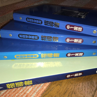 【値下げしました】中学校1年生　家庭学習専用指導書　英語　国語　...