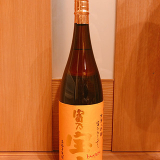 芋焼酎 富乃宝山