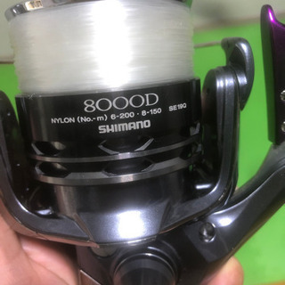 レマーレ　8000D