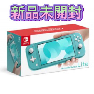 早い者勝ち！新品未使用！NINTENDO Switch Lite...