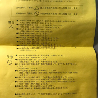 加藤工芸　アンティークランプ