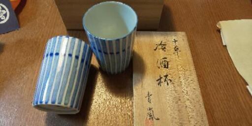 たち吉 青嵐 冷酒杯 （未使用品）