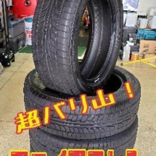 ◆◆SOLD OUT！◆◆交換工賃も込み♪165/55R14超バ...