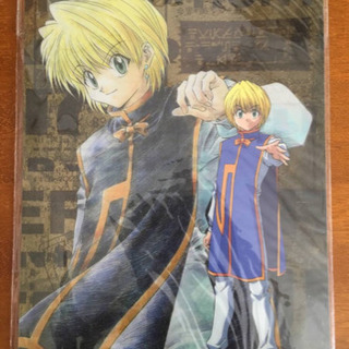 中古クラピカが無料 格安で買える ジモティー