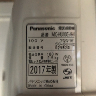 Panasonic ハンディークリーナー