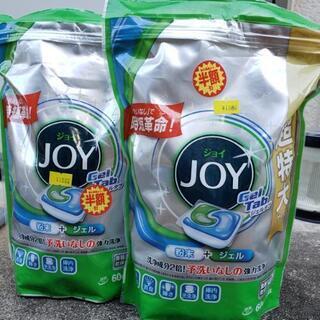 食器洗い洗剤JOY　(決まりました)