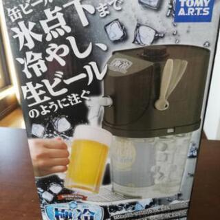 ビールサーバー