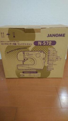 ジャノメミシンN-572