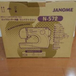 ジャノメミシンN-572　
