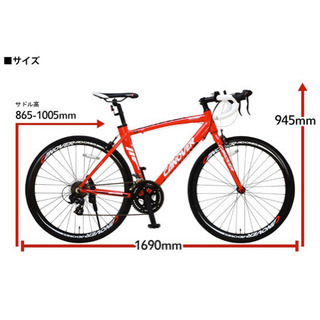 新品ロードバイク