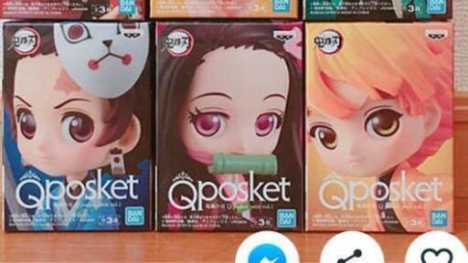 鬼滅の刃　3体セット