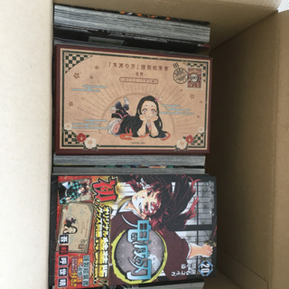 鬼滅の刃 全巻セット 1〜20巻(特装版)