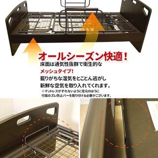 新品！電動ベッド！39800円！マット＆手すり2個付き！ご祖父母様にどうですか？引取価格です。